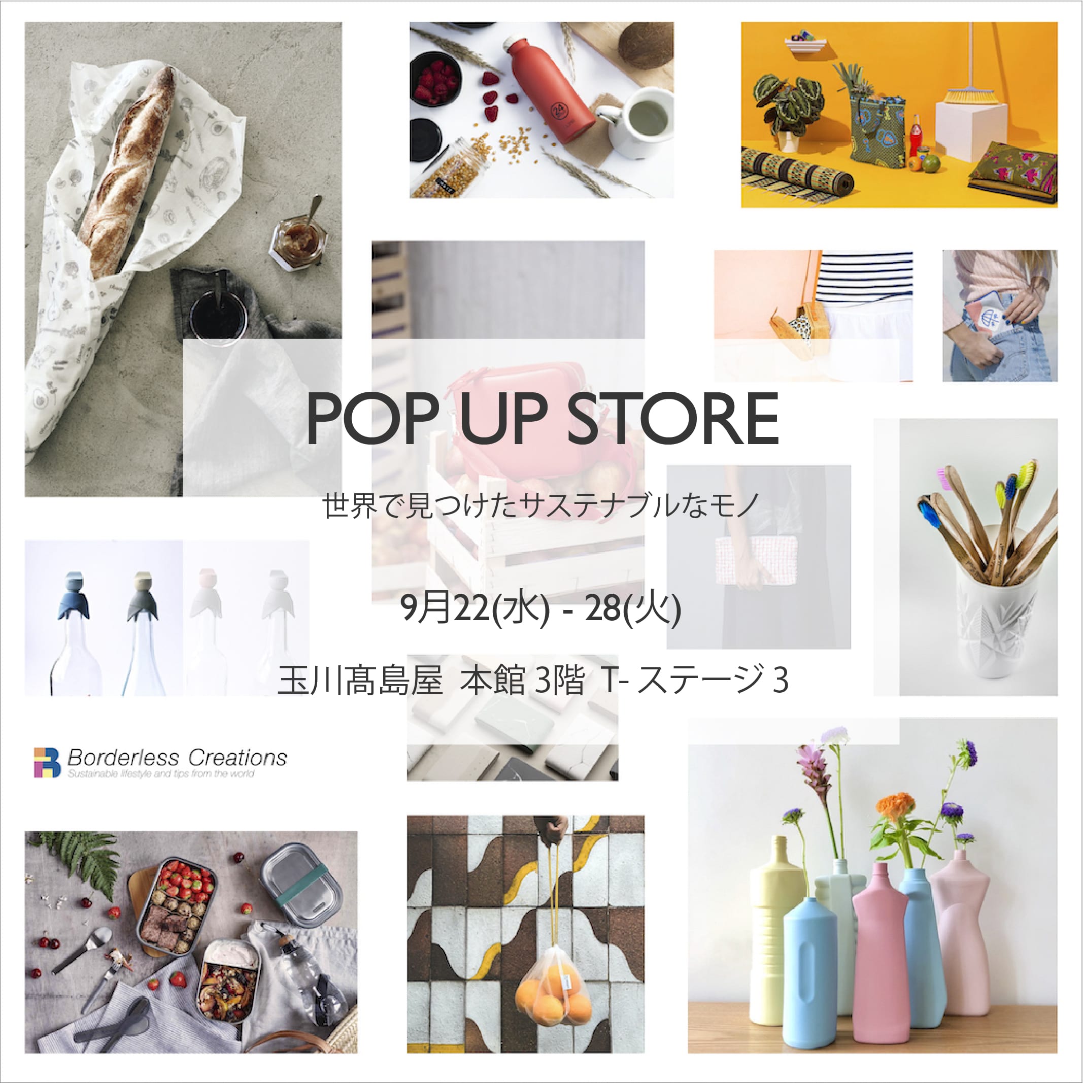 POP UP @ TAMAGAWA TAKASHIMAYA