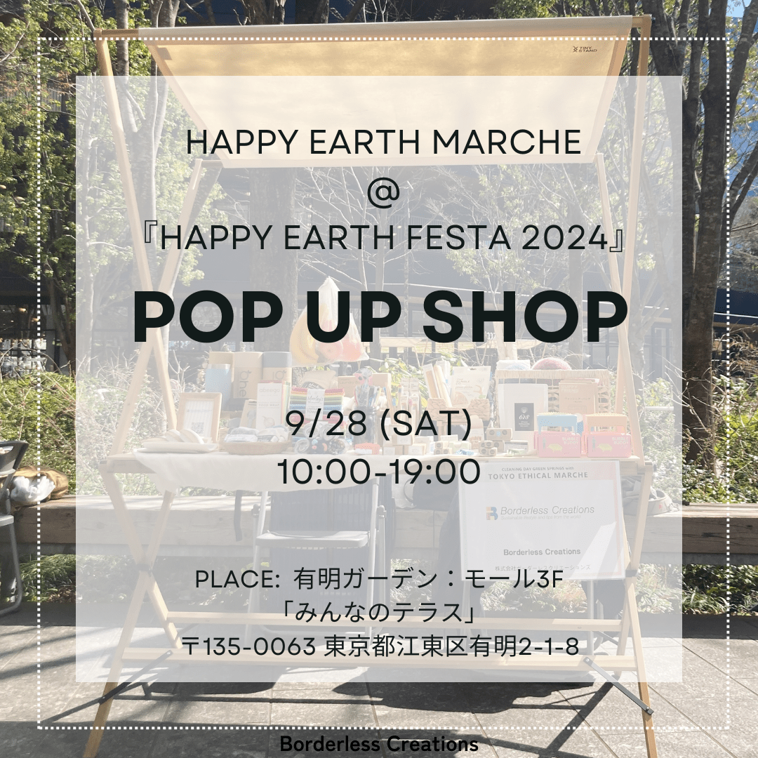 POP UP STORE @ HAPPY EARTH FESTA
