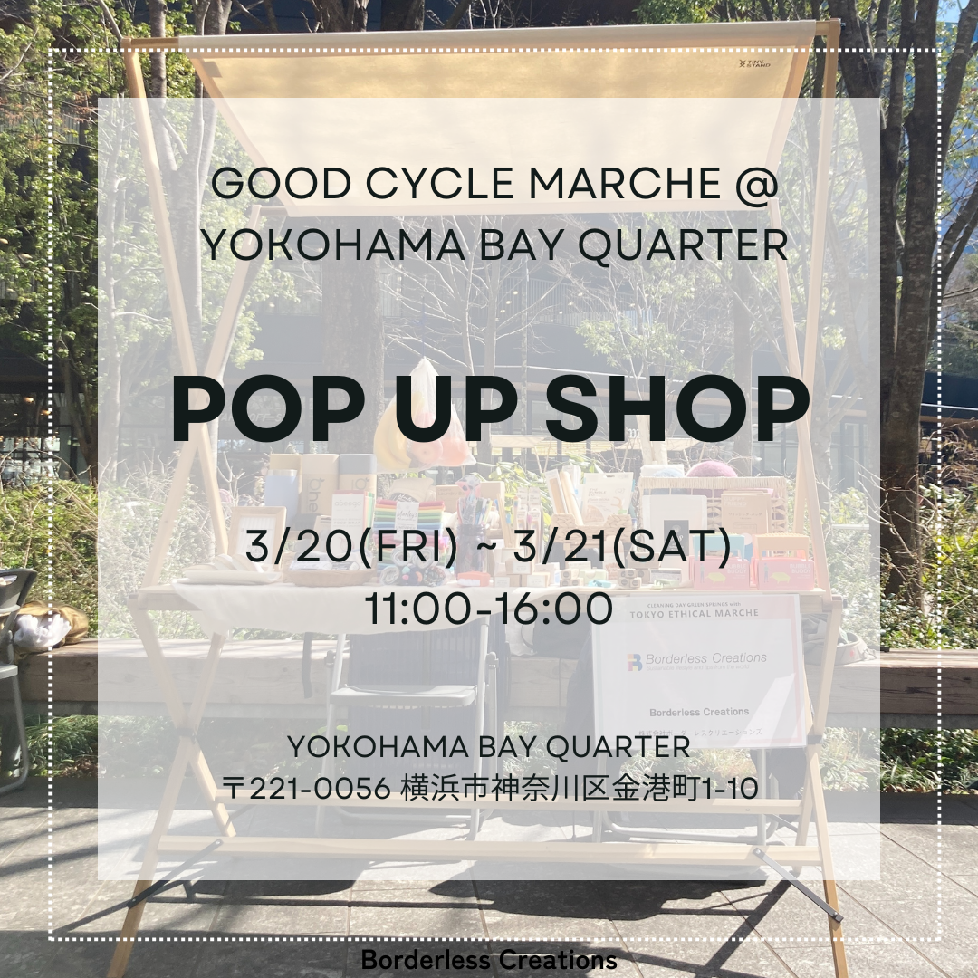 POP UP @ GOOD CYCLE MARCHE