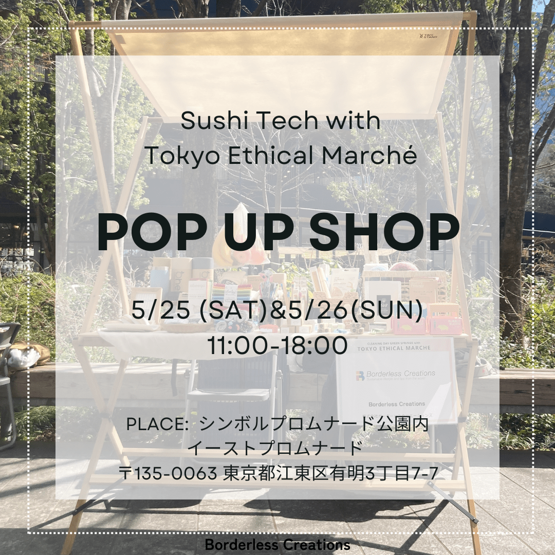 POP UP STORE @ Tokyo Ethical Marché