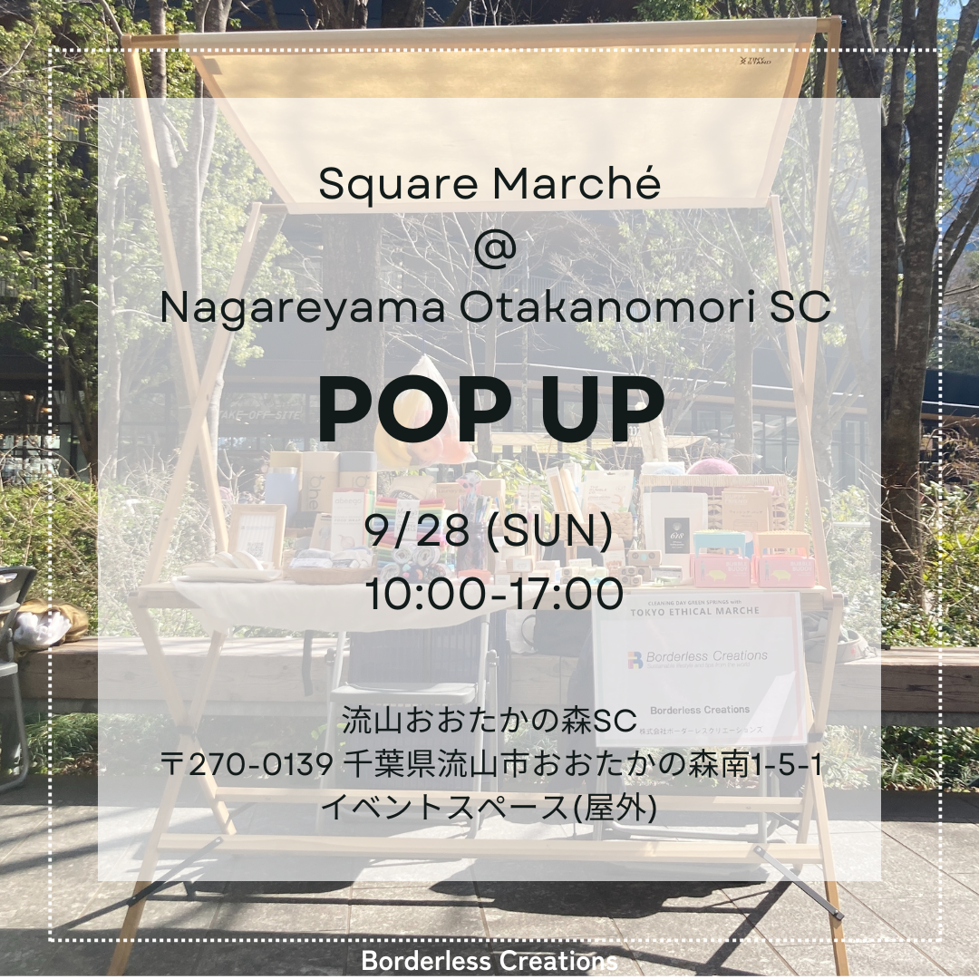 POP UP @ 流山おおたかの森SC