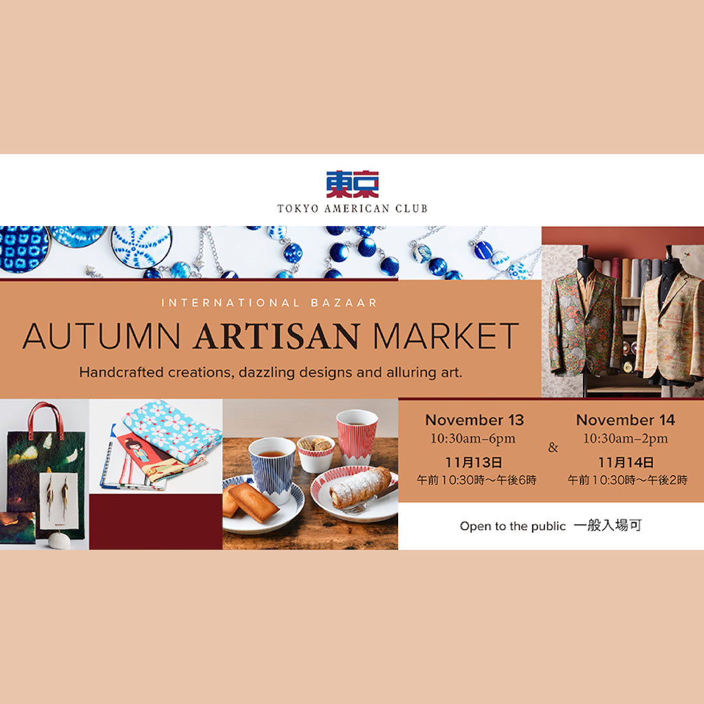 AUTUMN ARTISAN MARKET @ TOKYO AMERICAN CLUB