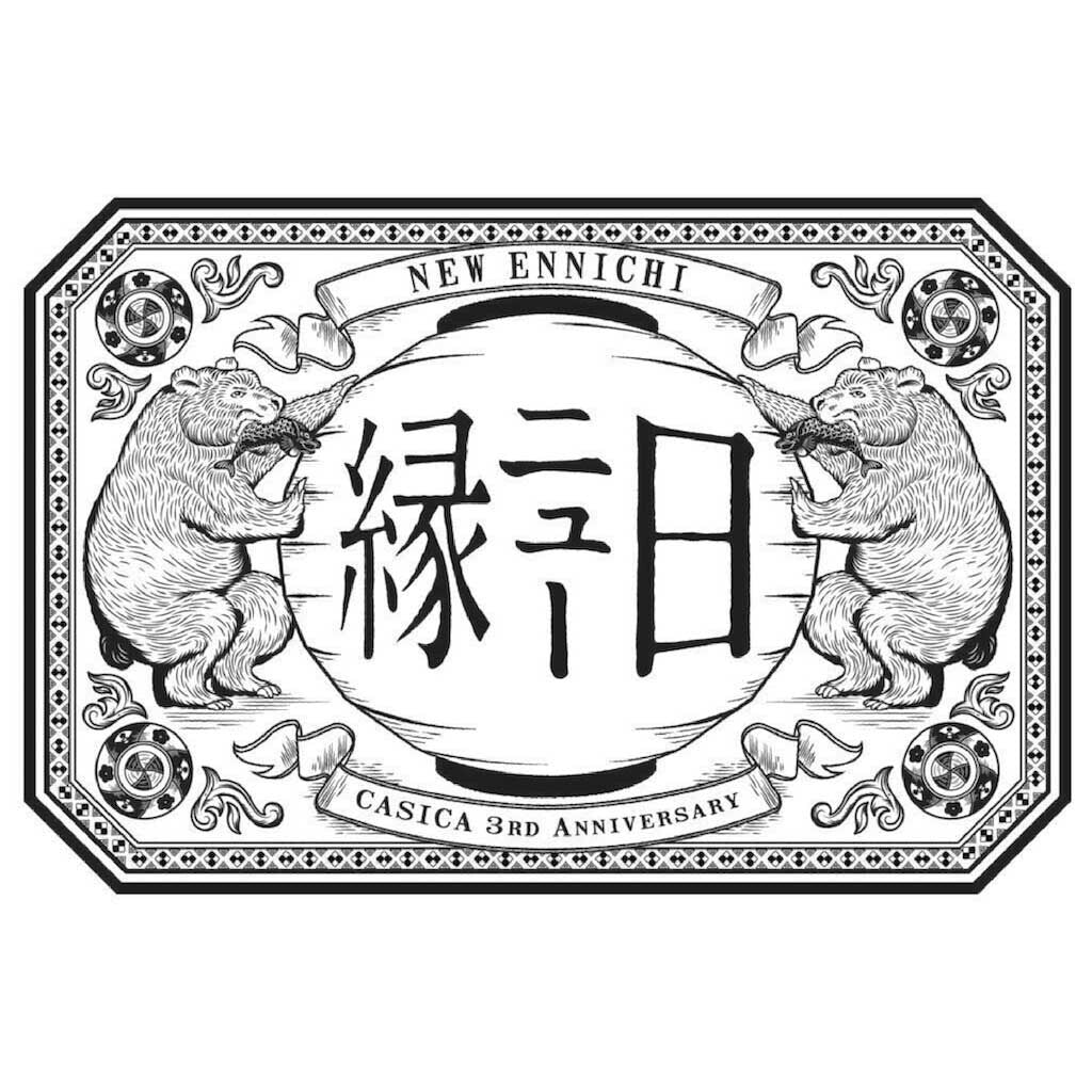 CASICA 3周年イベント “ニュー縁日”