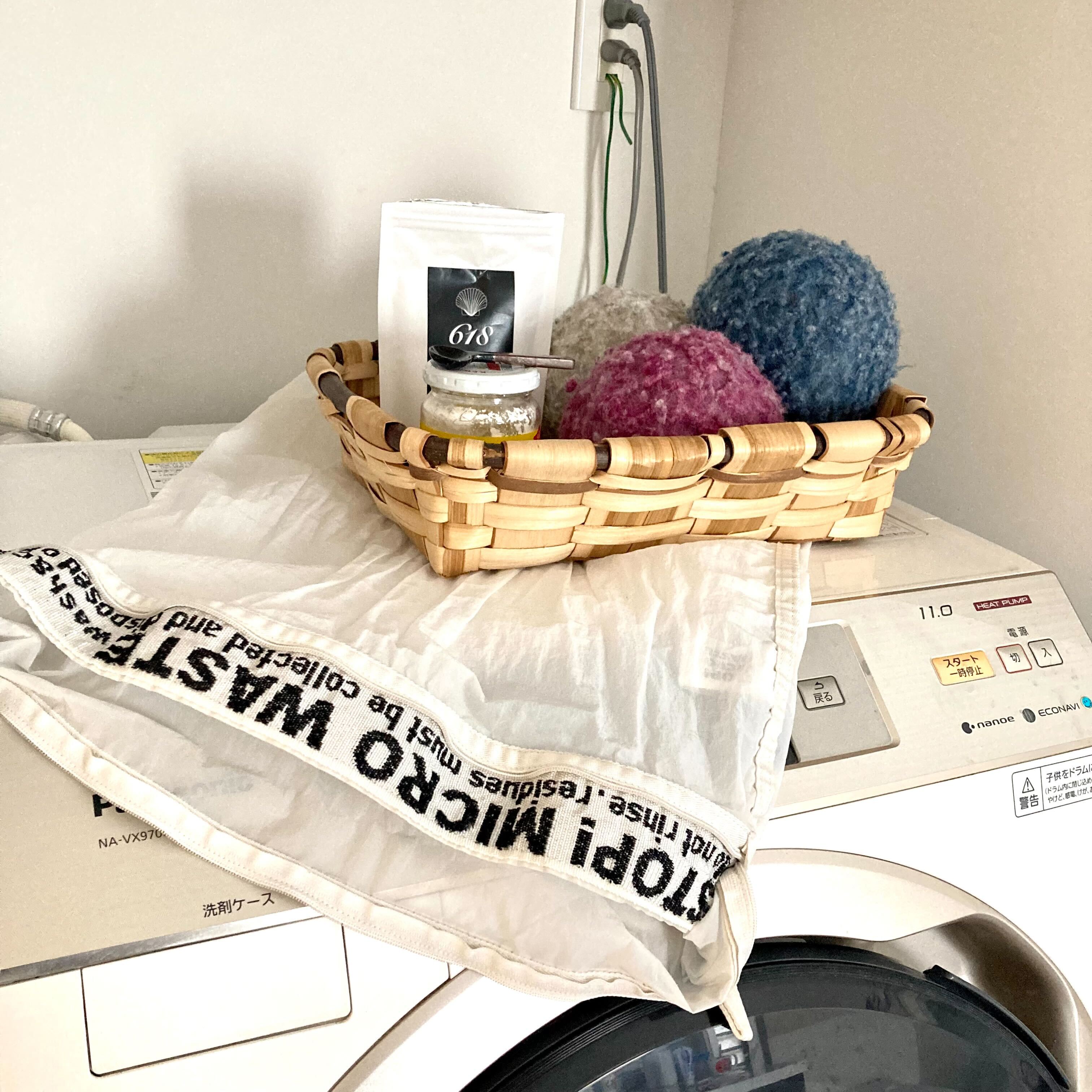 我が家の洗濯はケミカルフリー