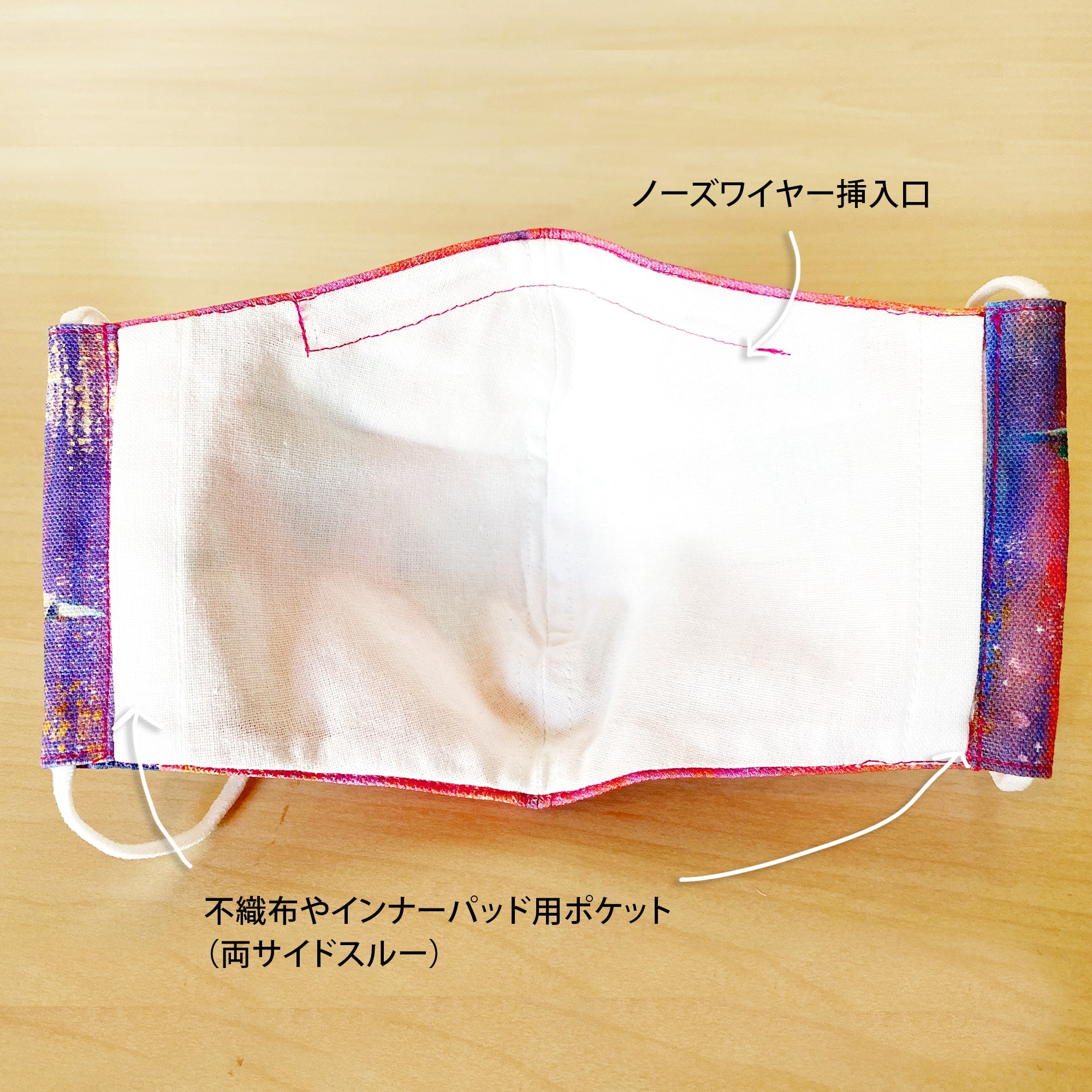 ハッピーアートマスク - FLY HIGH - Borderless Creations