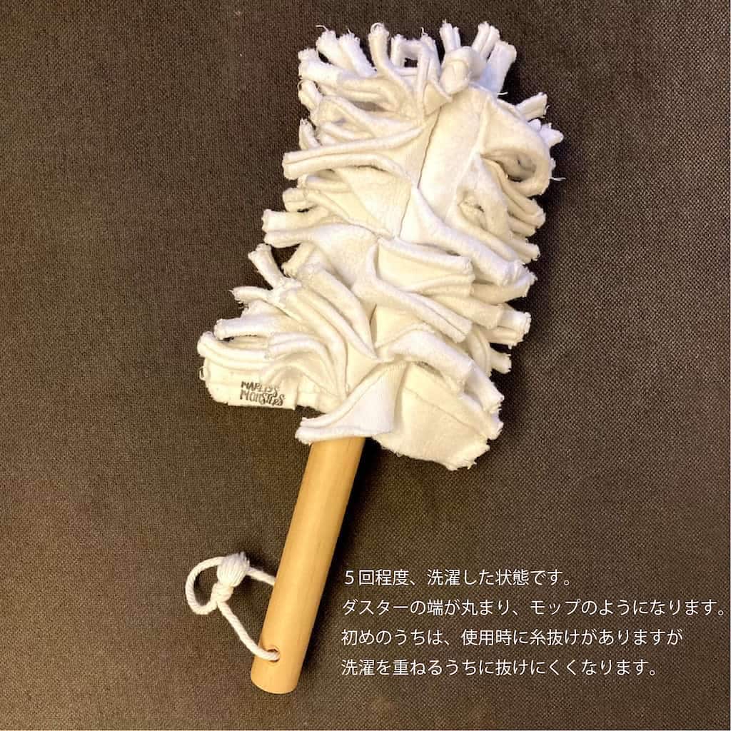 洗えるハンドモップ - Borderless Creations