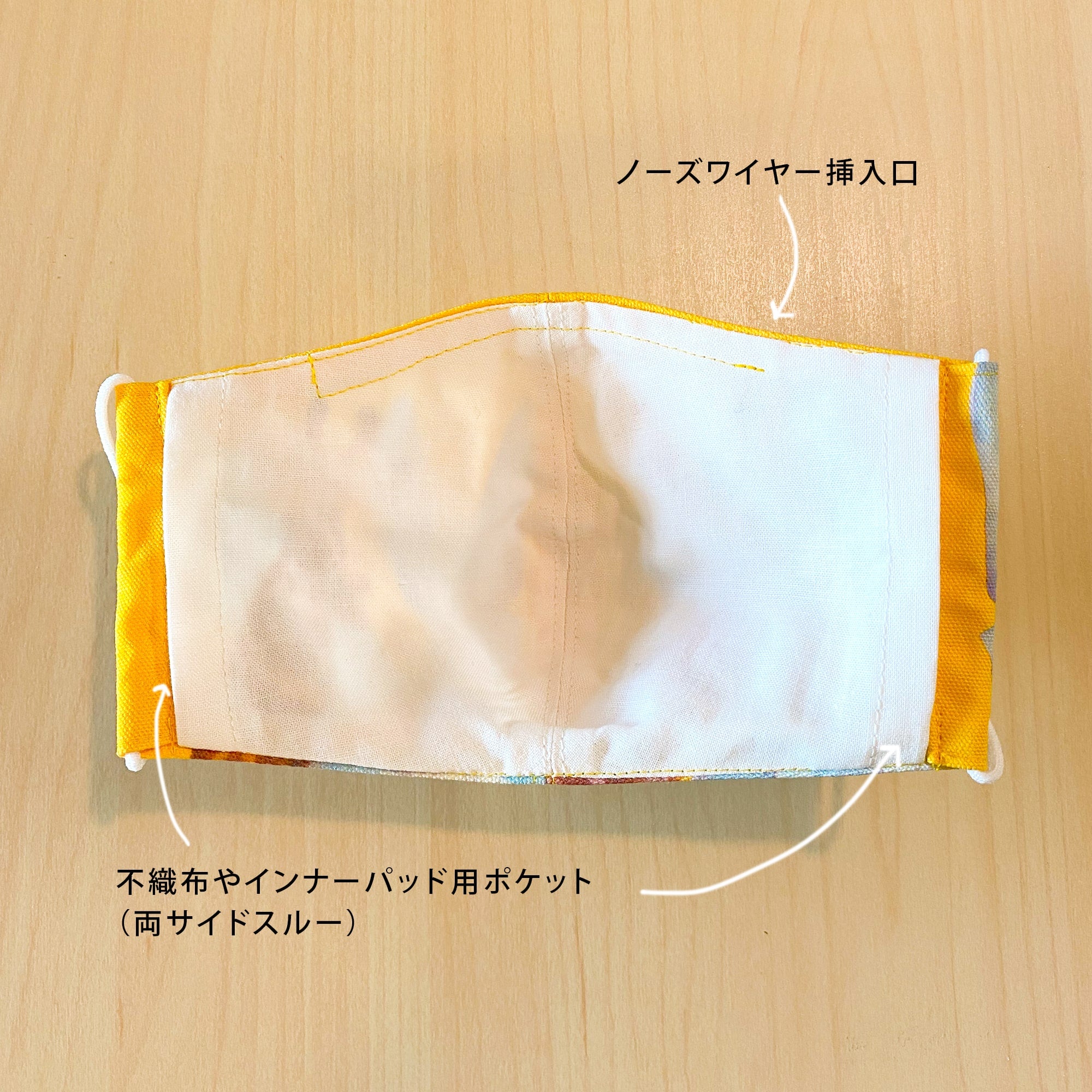 ハッピーアートマスク - RADIANT GIRAFFE - Borderless Creations