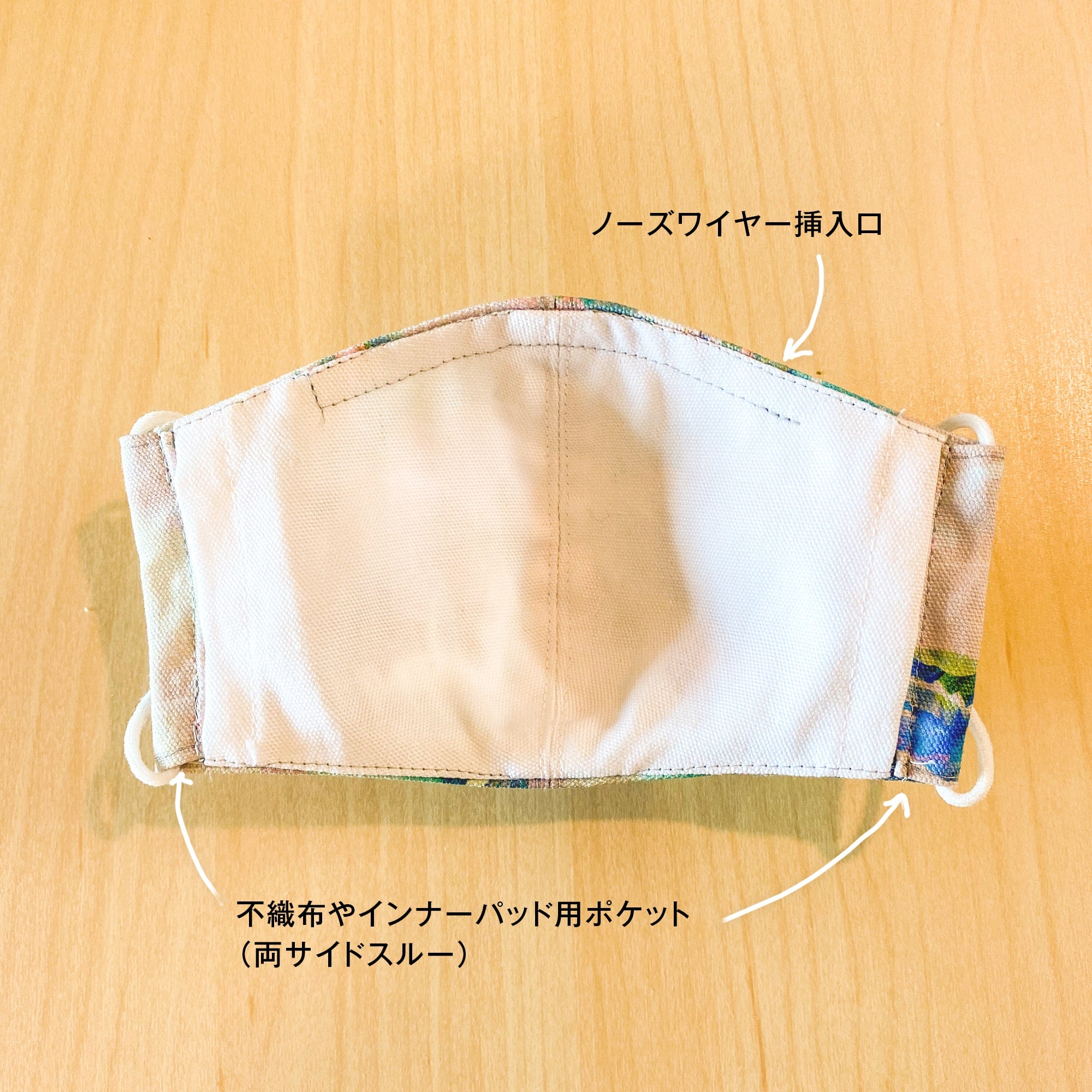 ハッピーアートマスク - HOLIDAY RHINO (KIDS) - Borderless Creations