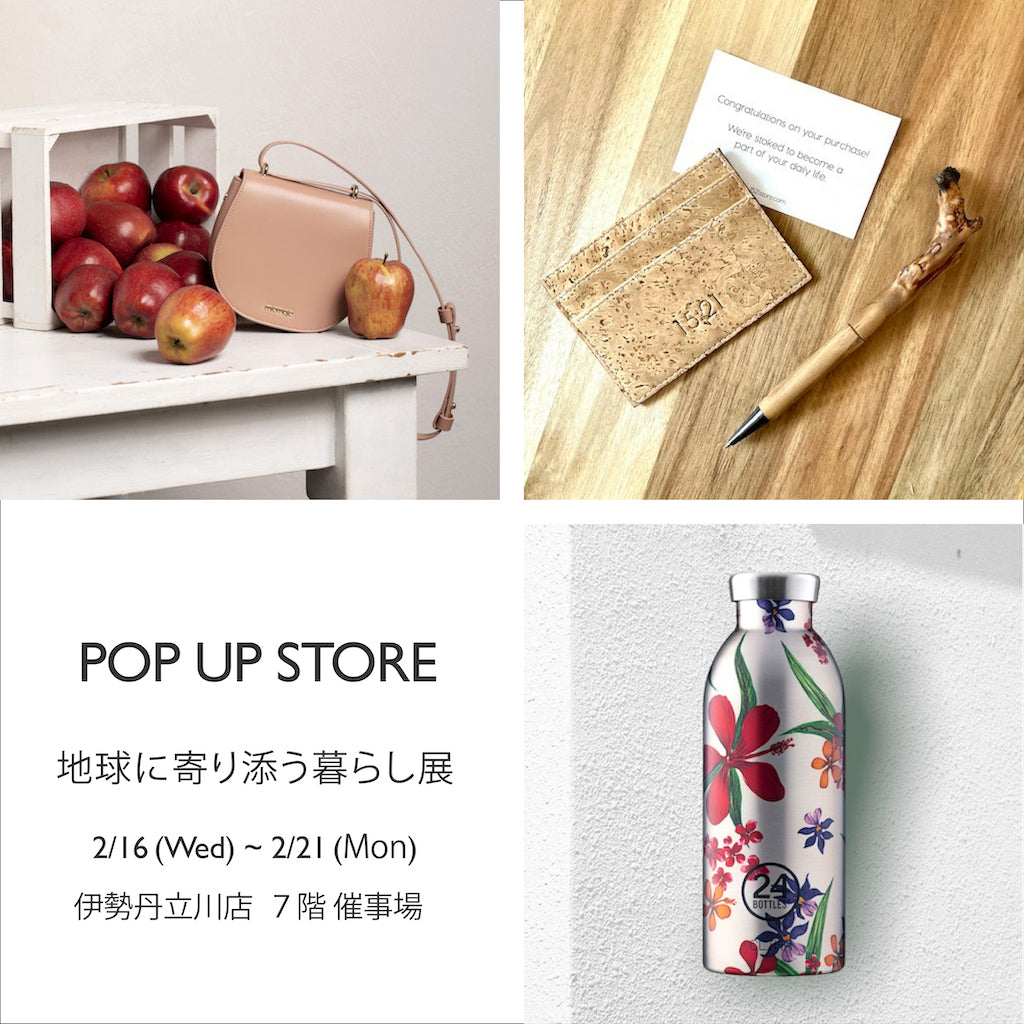 POP UP STORE @ ISETAN TACHIKAWA – Borderless Creations