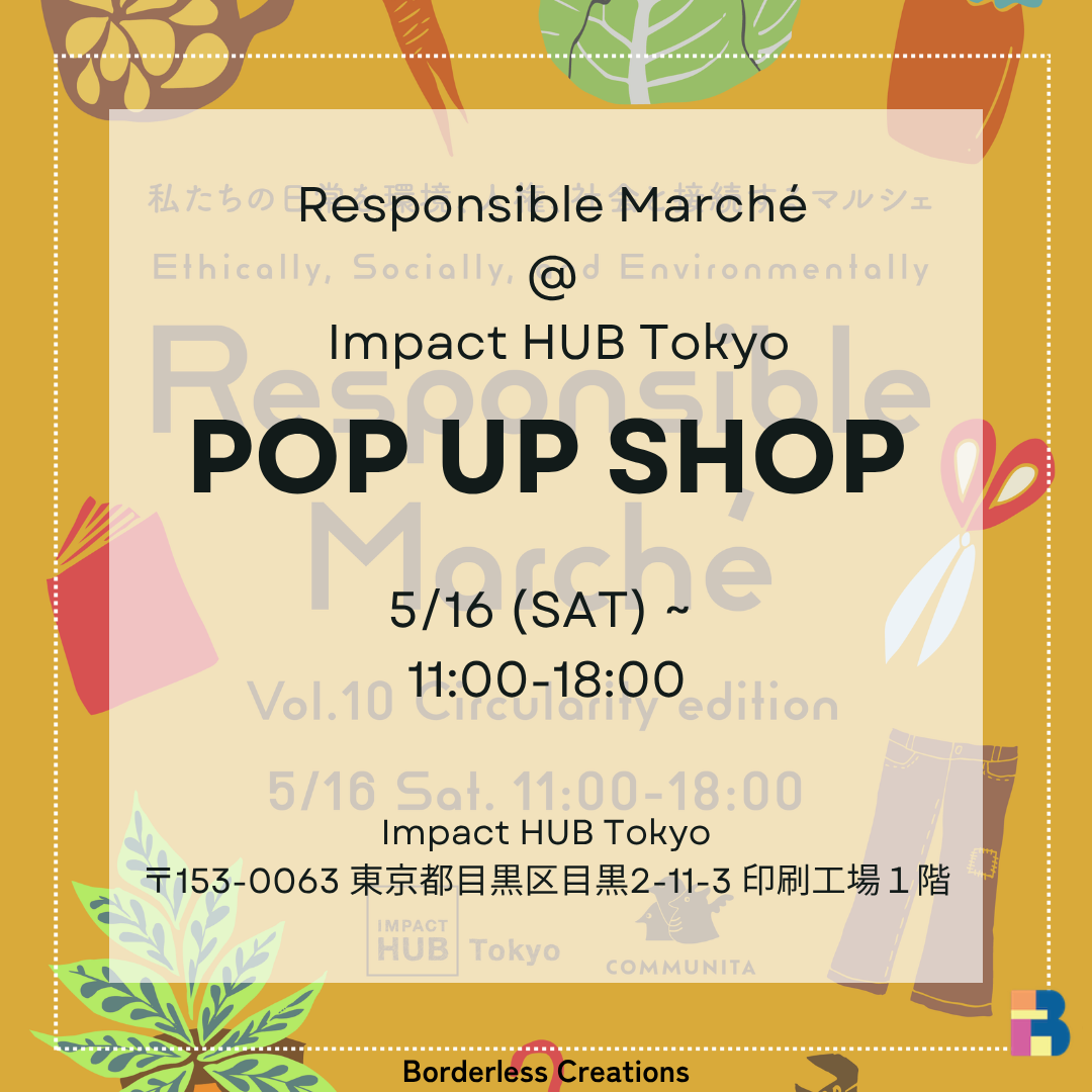 POP UP @ Impact HUB Tokyo