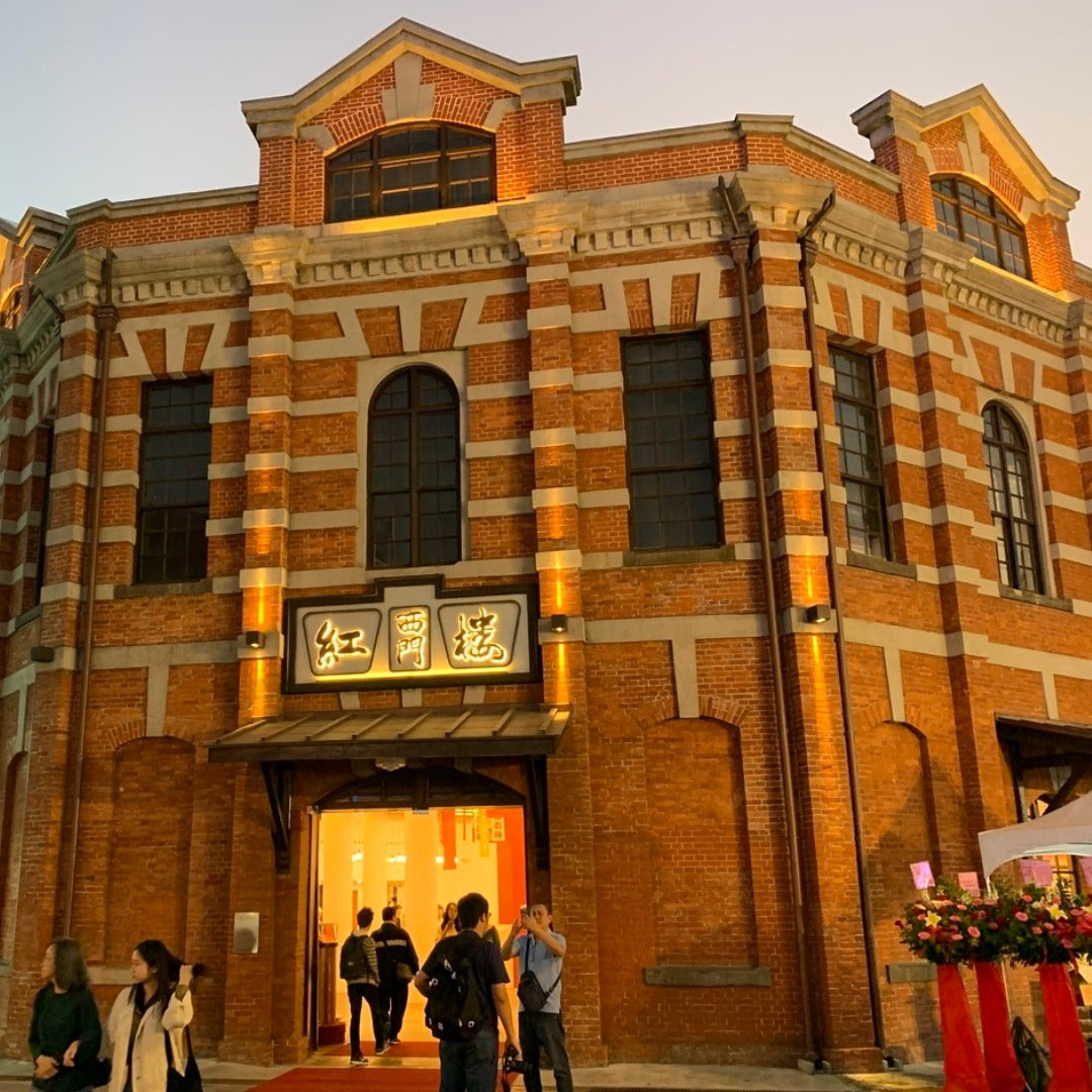 [BC Trips] リサーチ日記 #15 - 台北