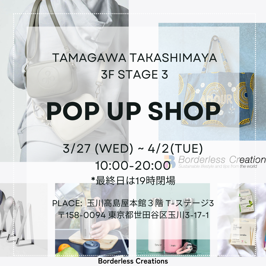 POP UP STORE @ TAMAGAWA TAKASHIMAYA