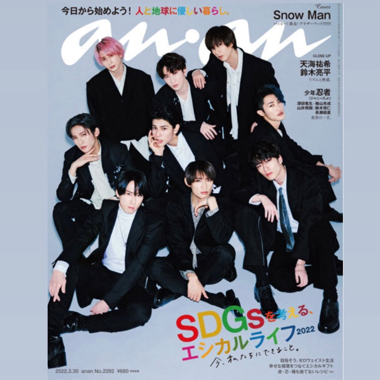 [PRODUCTS] MARCH 23, 2022