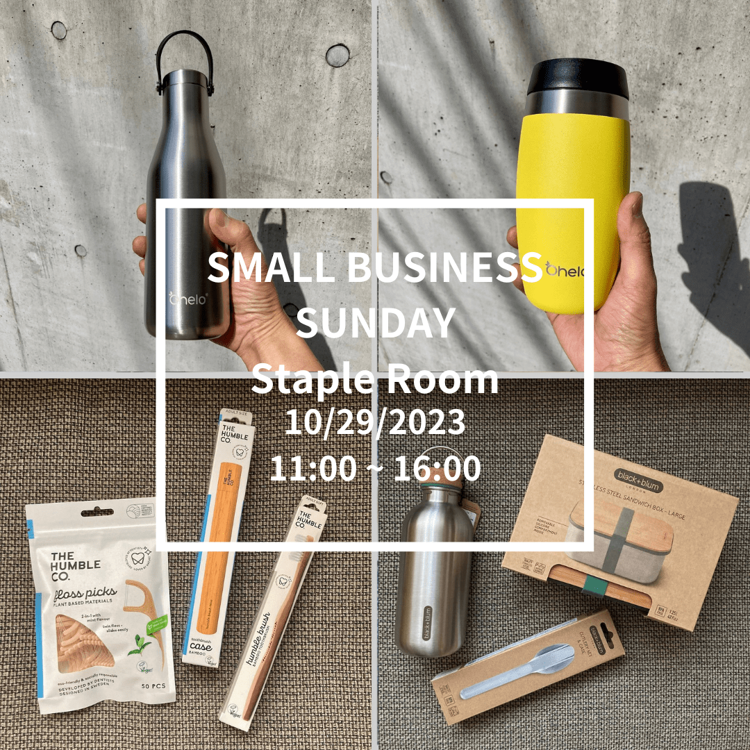 Small Business Sunday @ Staple Room