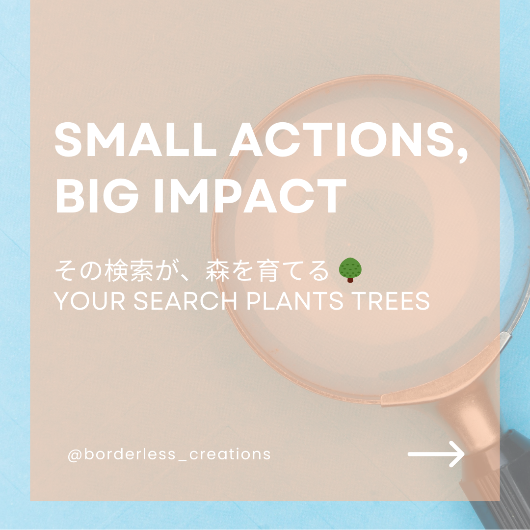 SMALL ACTIONS, BIG IMPACT - その検索が、森を育てる