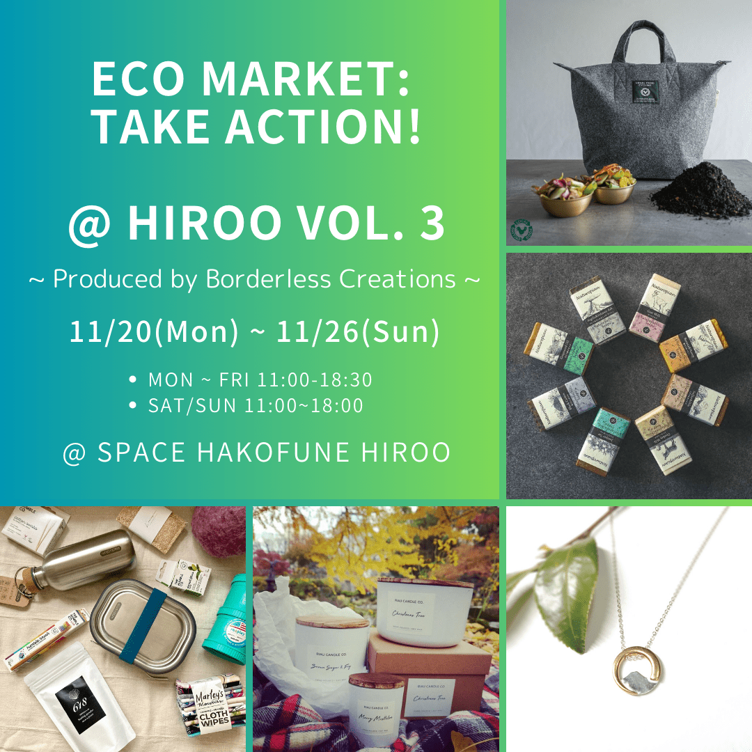 ECO MARKET : TAKE ACTION! @ HIROO VOL. 3