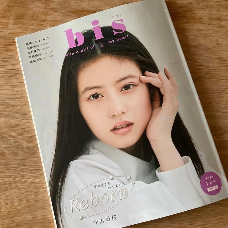 [PRODUCTS] DECEMBER 1, 2021