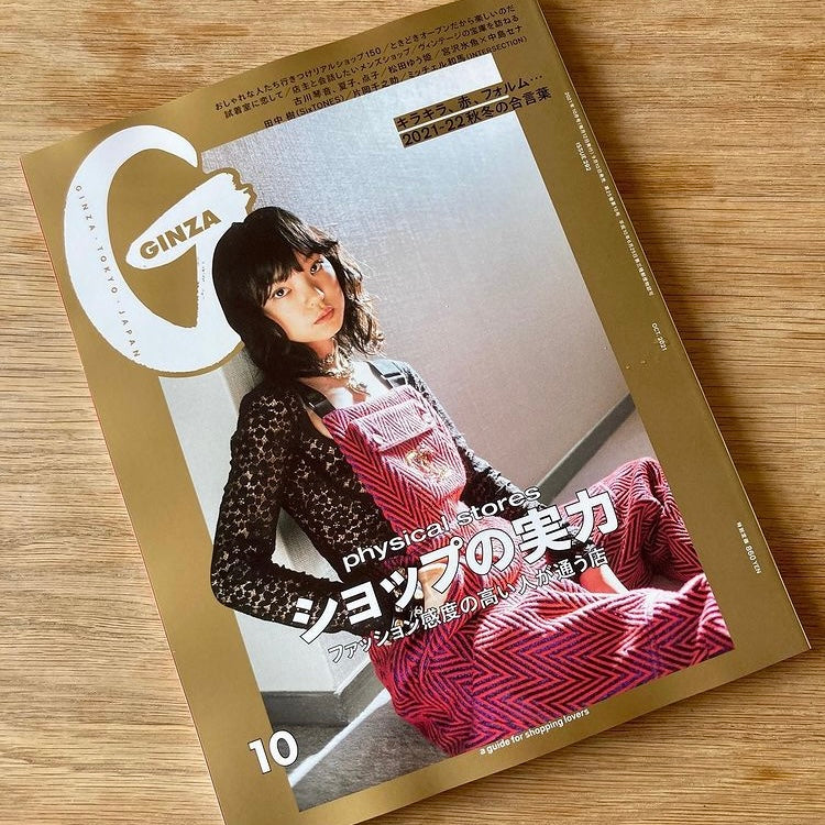 [PRODUCTS] SEPTEMBER 10, 2021