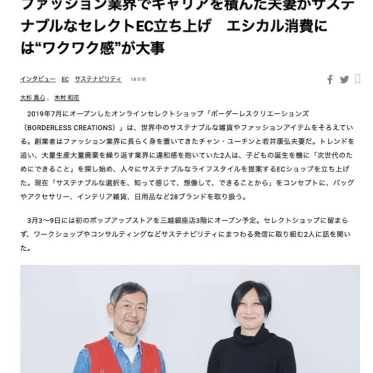 [INTERVIEW] FEBRUARY 25, 2021