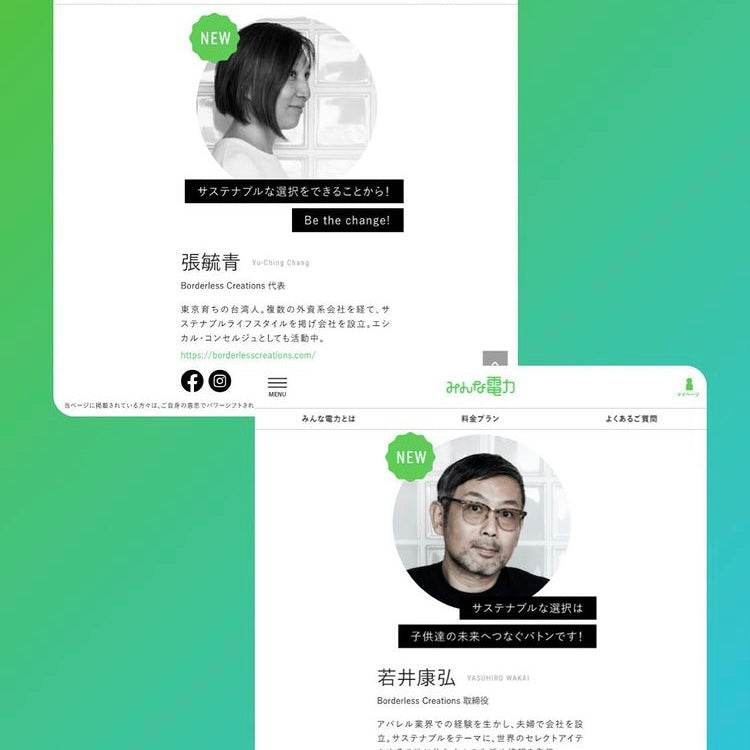 [INTERVIEW] FEBRUARY 10, 2021