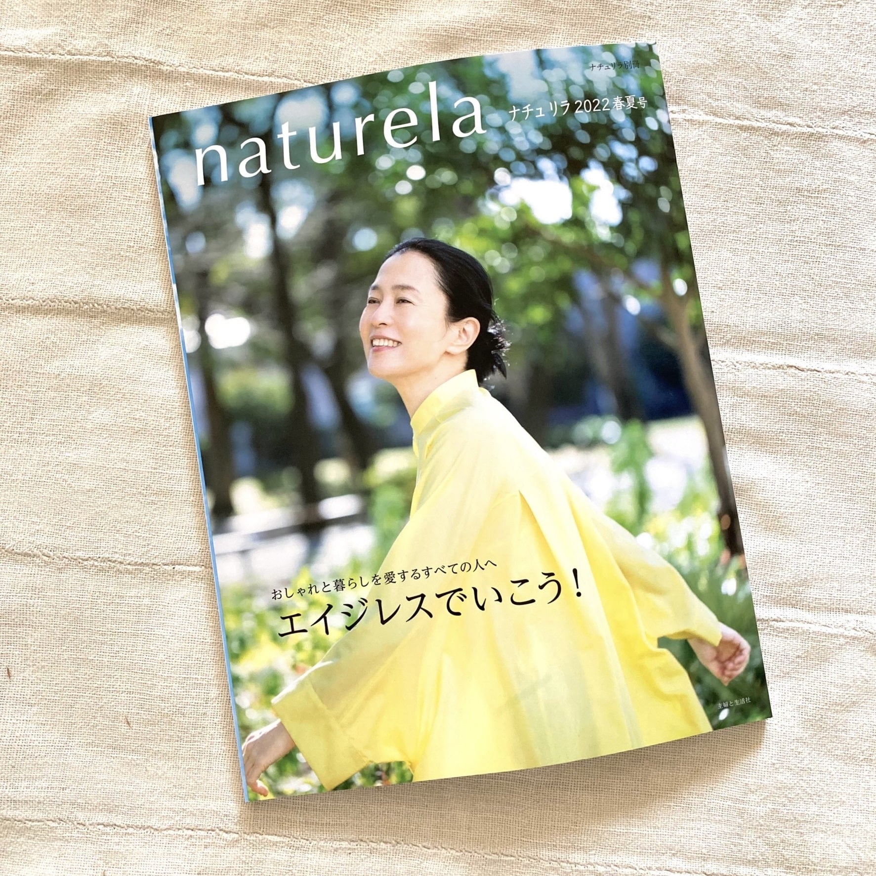 [PRODUCTS] MARCH 15, 2022