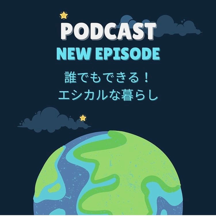 [INTERVIEW] JULY 7, 2022