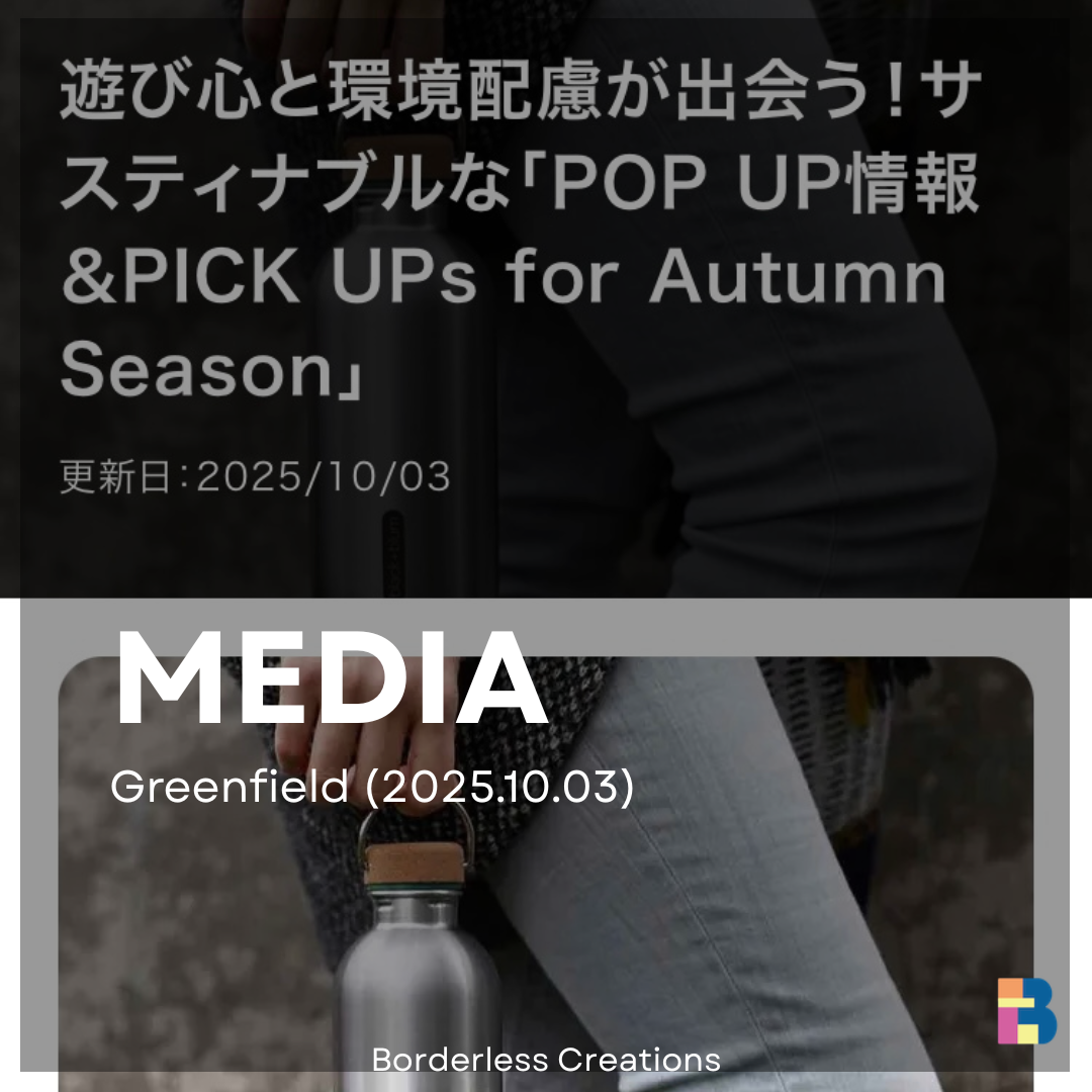 [MEDIA] OCTOBER 3, 2025