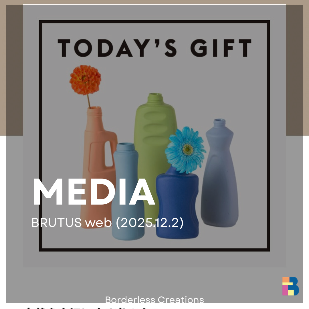 [MEDIA] DECEMBER 2, 2025