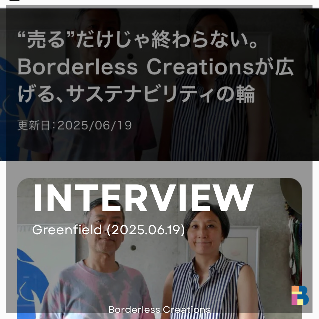 [INTERVIEW] JUNE 19, 2025