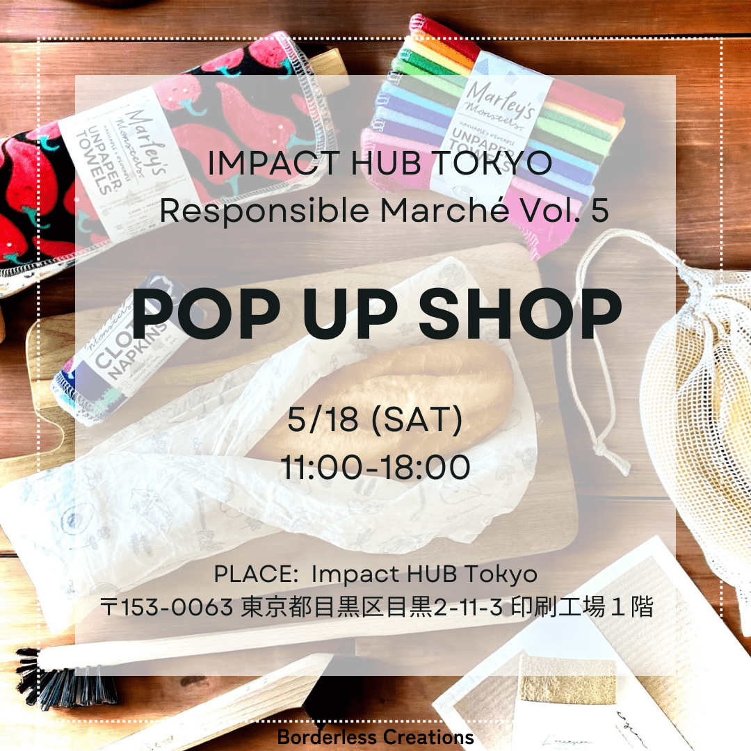 POP UP STORE @ Impact HUB Tokyo