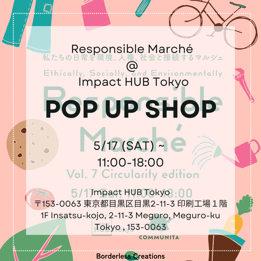 POP UP @ Impact HUB Tokyo