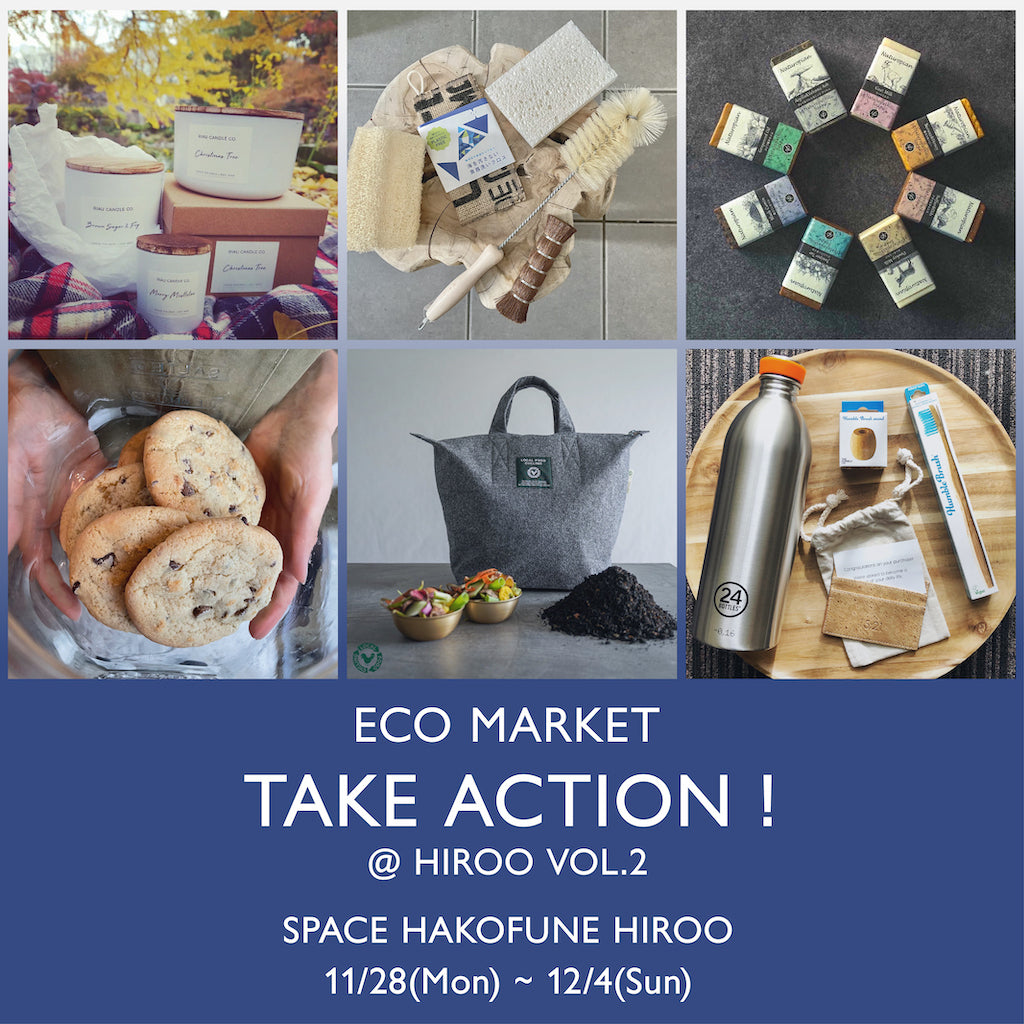 TAKE ACTION! @ HIROO Vol. 2