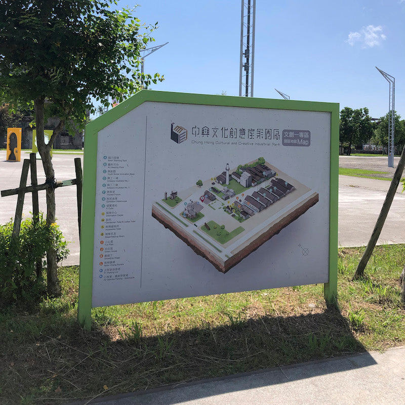 [BC Trips] リサーチ日記 #12 - 宜蘭